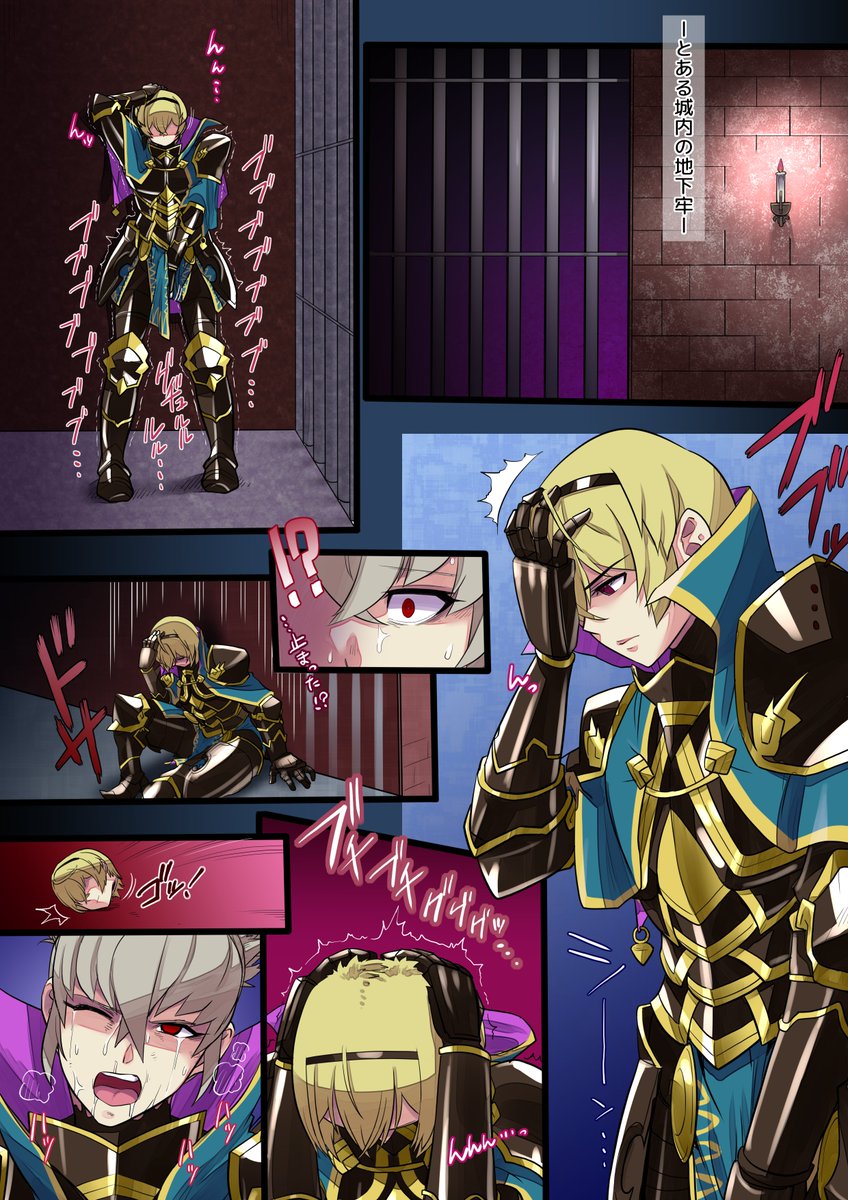 らでおん！ tweet media