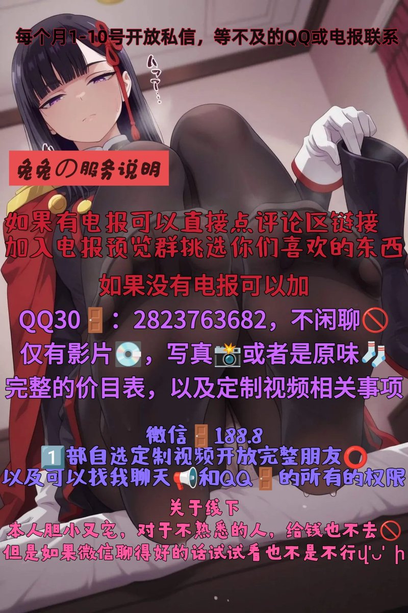 柔软🐰 tweet media