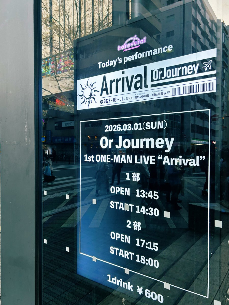 まもなく第2部開場いたします🚩

第1部とは全く異なるセットリストでお届けしますので、すでにご参加された方も2回目のご参加、ぜひ✨

🎫きゃにめ
ticket.ponycanyon.co.jp/pc/290

🎫イープラス
eplus.jp/sf/detail/4454…

#OurJourney メンバースタッフ一同
お待ちしております！

#オルジャ #OrJ