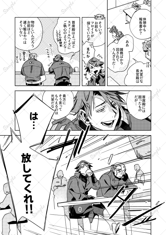 えも tweet media