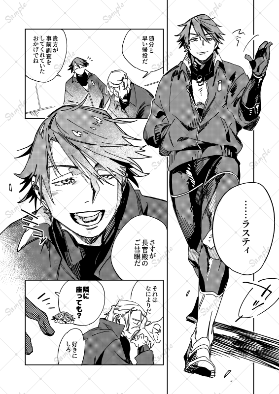えも tweet media