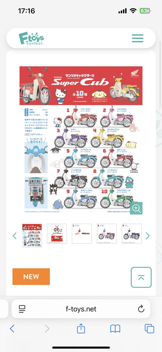 あるっぴ tweet media