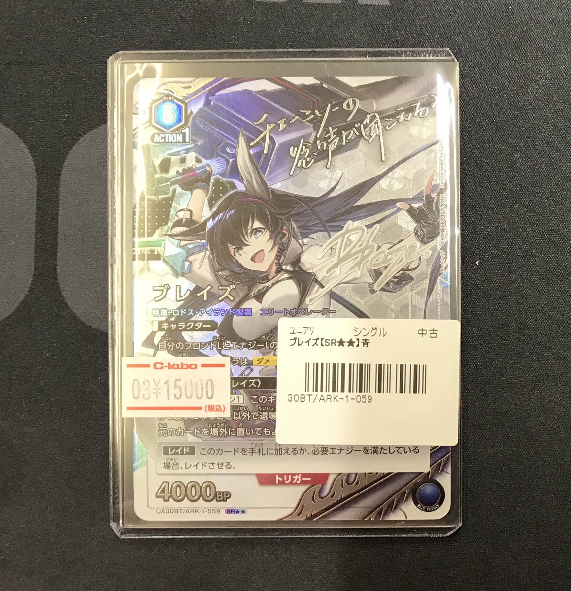 ユニオンアリーナ 販売情報】 🐈‍⬛『チェーンソーの唸り声が聞こえる