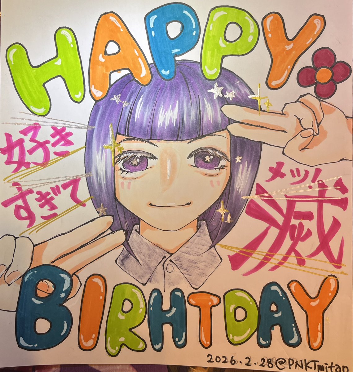 🪢みたん tweet media