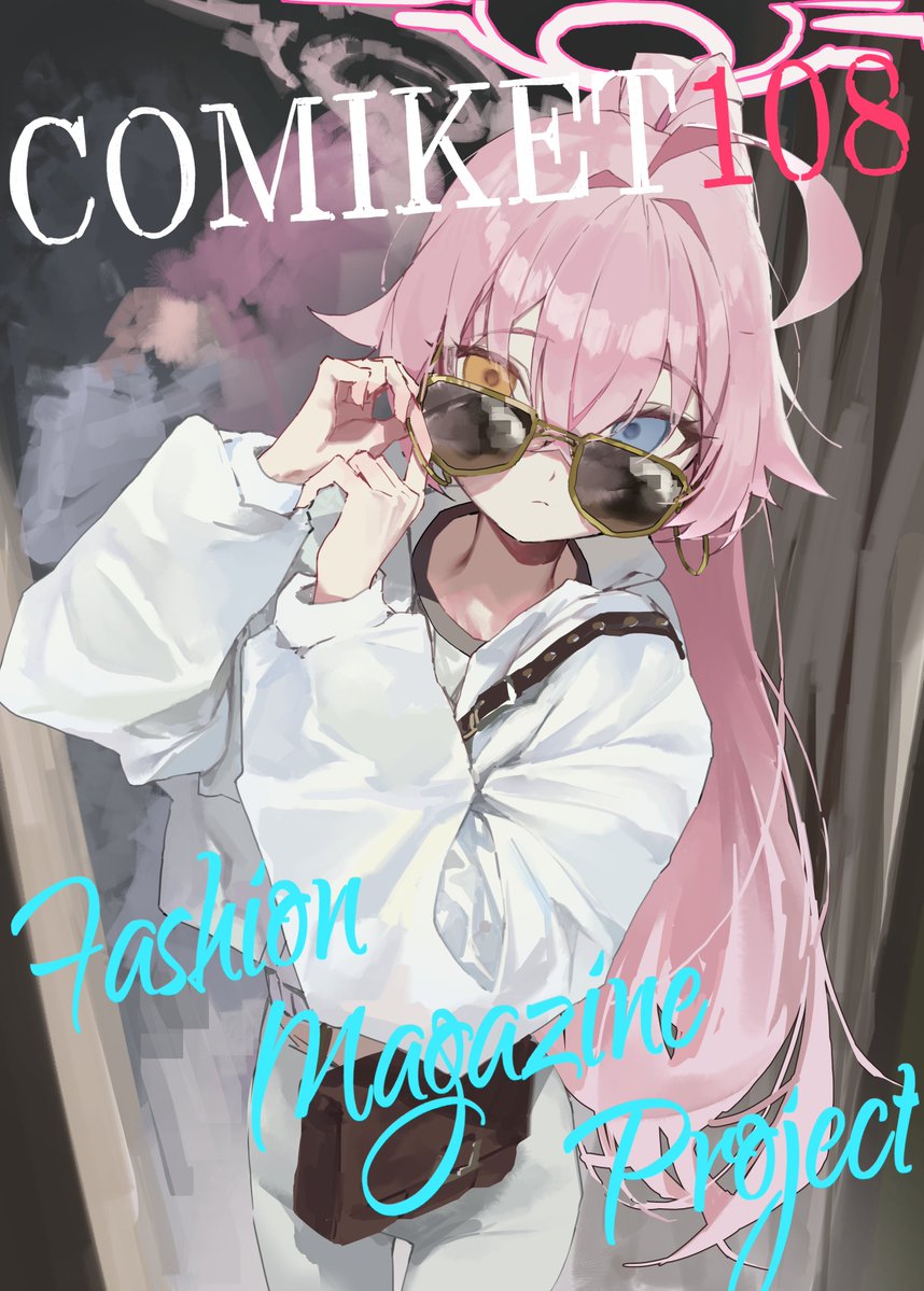 C108申し込みました！
無事受かれば今回からシリーズ本を始める予定です