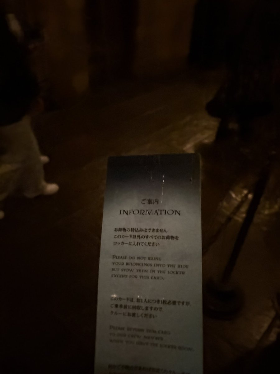 カード回収されなくて、上の待ち列まで持って来れたの草w

#USJファン