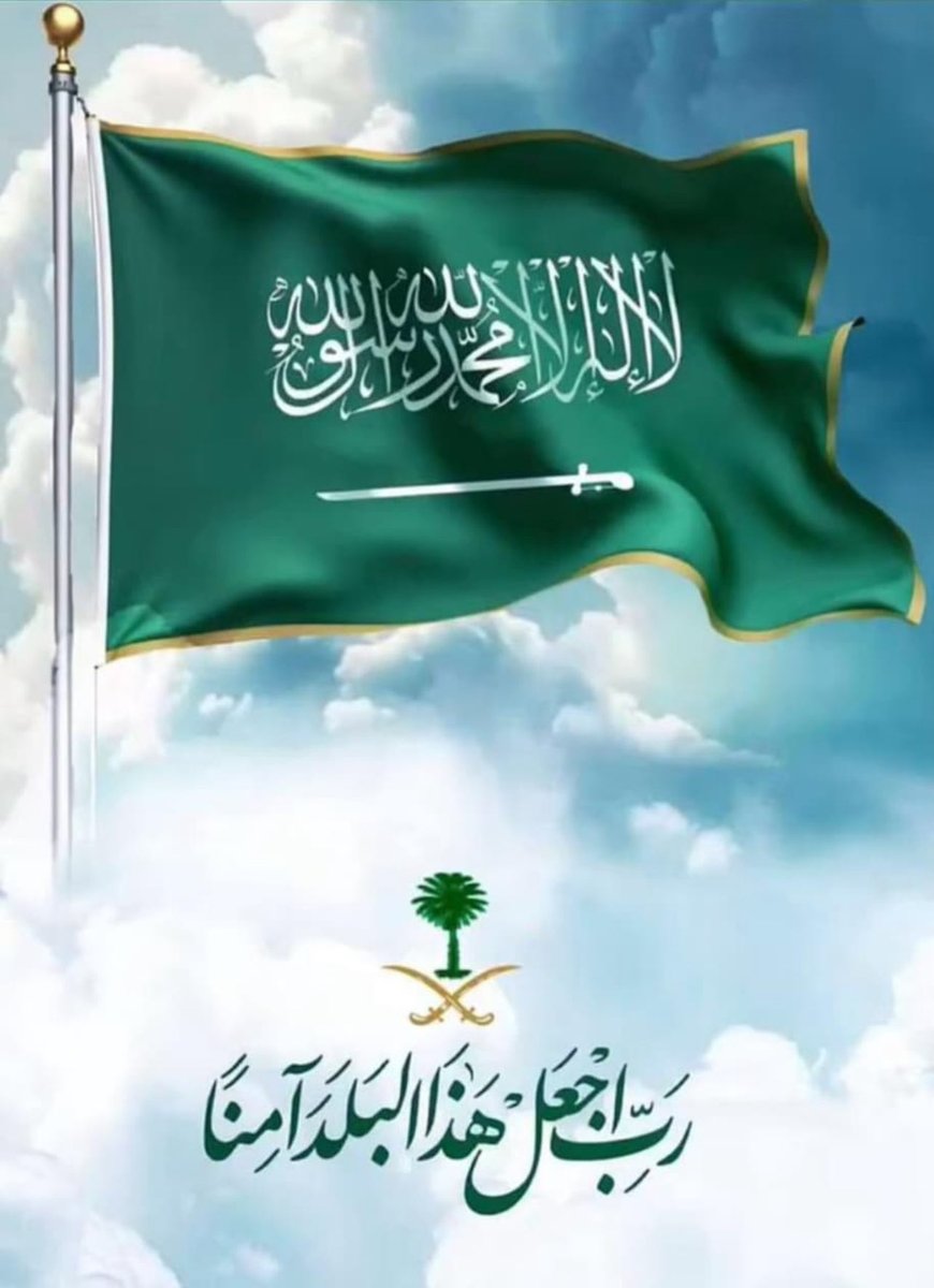 أ.د.أحمد عبدالرحمن الجهيمي tweet media