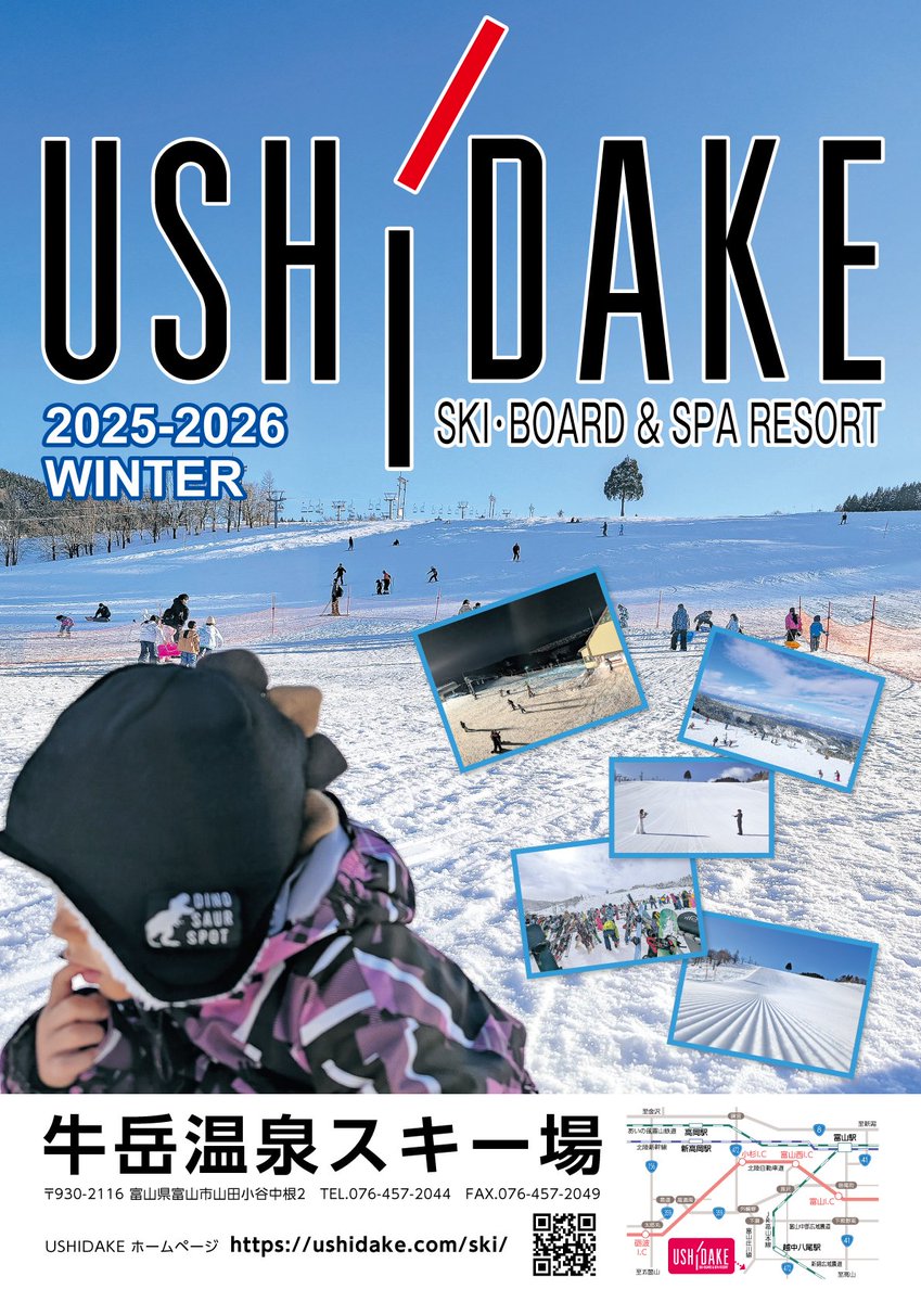 ushidake_ski's tweet photo. 【御礼】本日の３月１日(日)をもちまして、今シーズンの営業を終了いたしました🐮
ご来場ありがとうございました🏔️

来シーズンも、皆様に安全で楽しい時間をご提供できるよう努めてまいります✨️
再び皆様にお会いできることを心より楽しみにしております🙇

https://t.co/VuXUrHCNLw https://t.co/7m2rg2U5OW