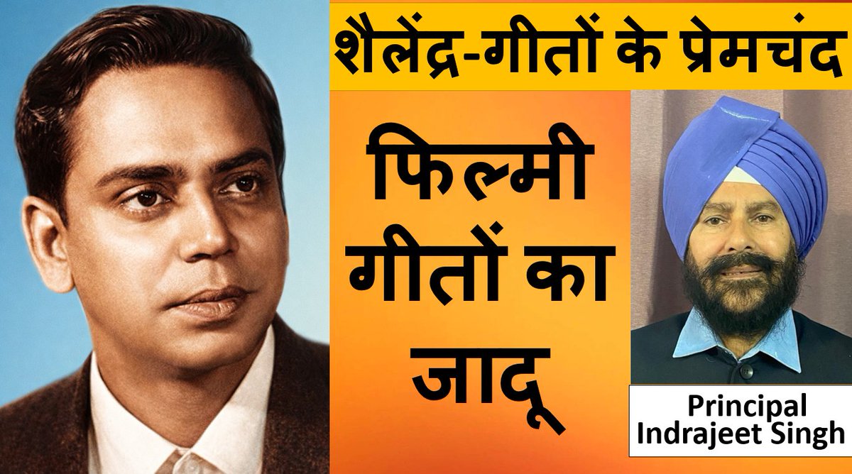 Maj Gen Nilendra Kumar tweet media