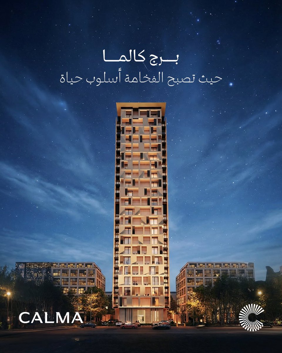 كالما | CALMA tweet media