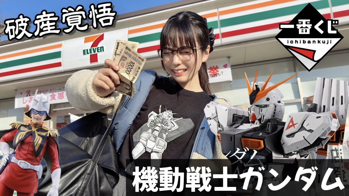 東雲うみ🤖 tweet media