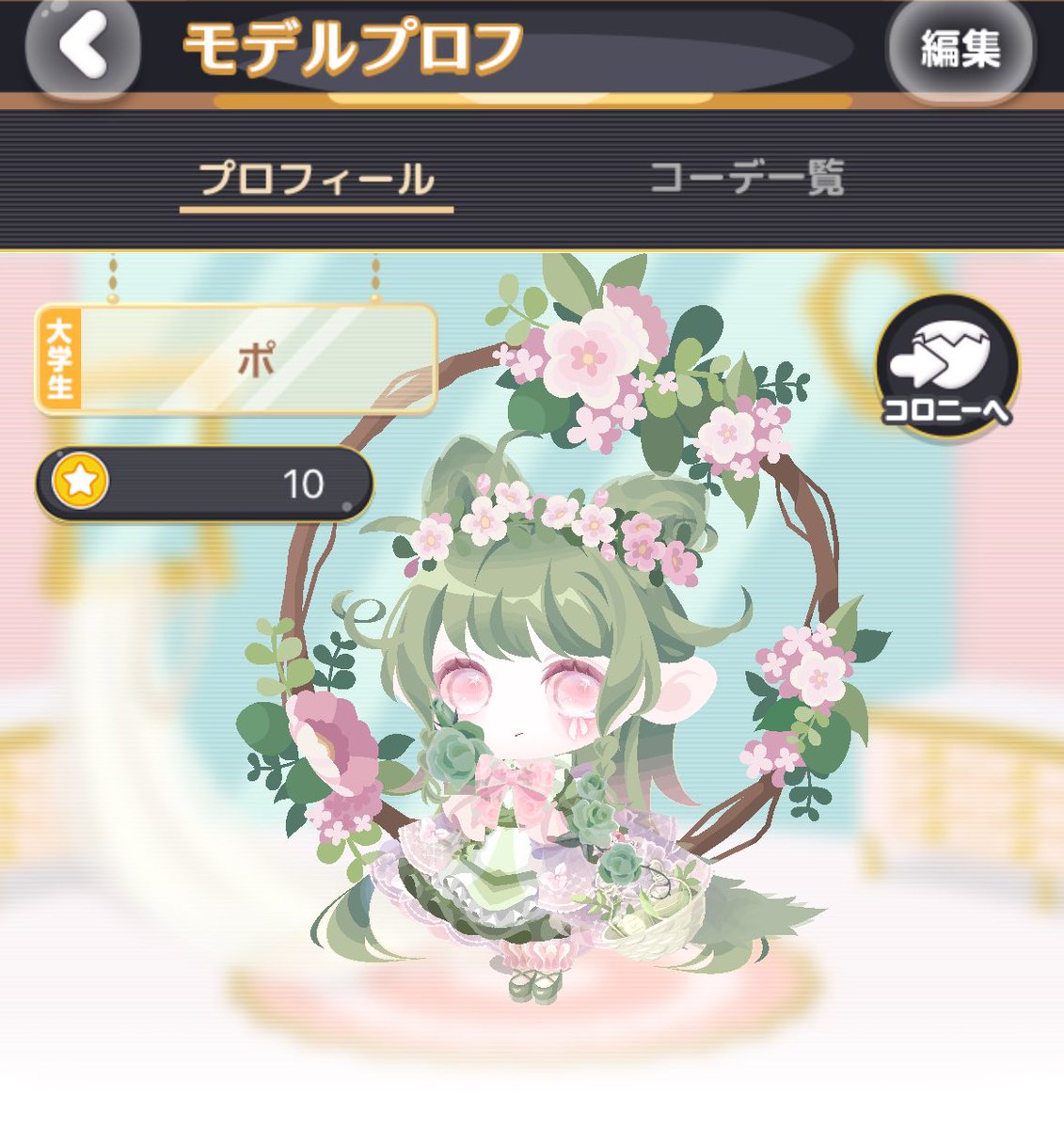 頑張ります＞  ̫＜♪
