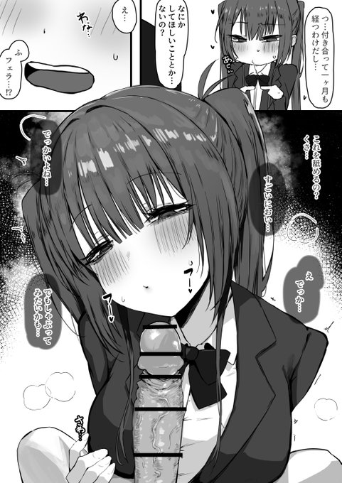 支援サイトで学生否言ちゃんのフェラの続きを公開してます