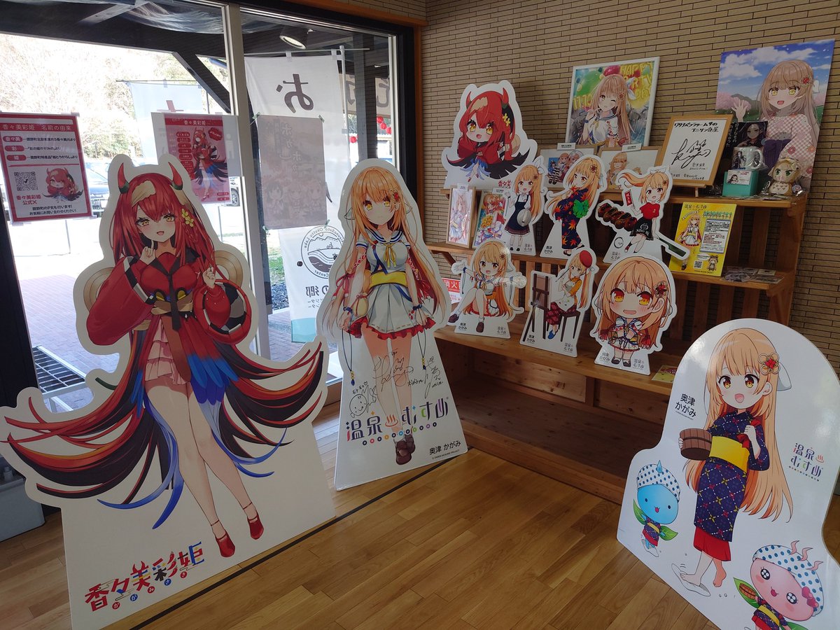 息子氏とドライブがてら、みずの郷奥津湖に行ってきました