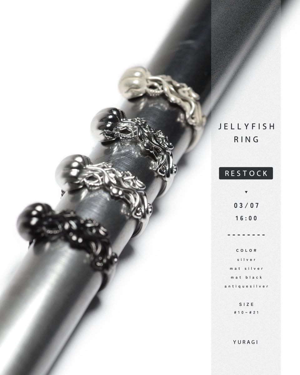 📢再販のお知らせ🪼 3月7日(土) 16:00 フリーサイズクラゲリング 4color
