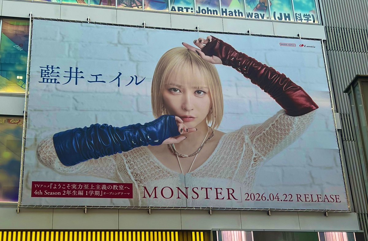 情報がTLにあったので 秋葉原に移動して ラジオ会館に🦋 テンション