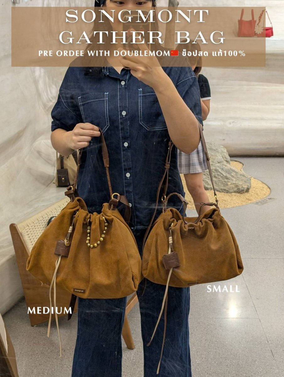 DoubleMom รับพรีทั้งเอเชีย🇯🇵 และยุโรป🇫🇷 tweet media