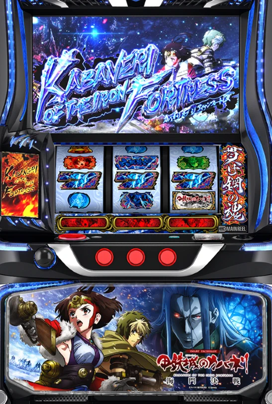 ぱちんこキュレーション😈 on X: 