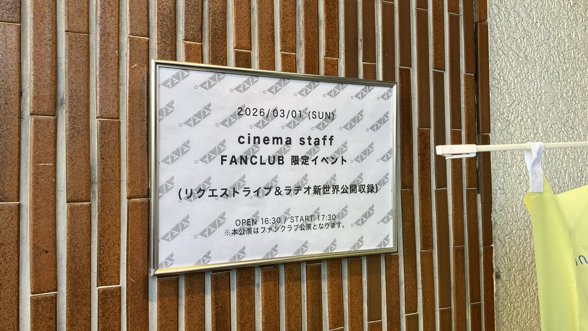 飯塚 tweet media
