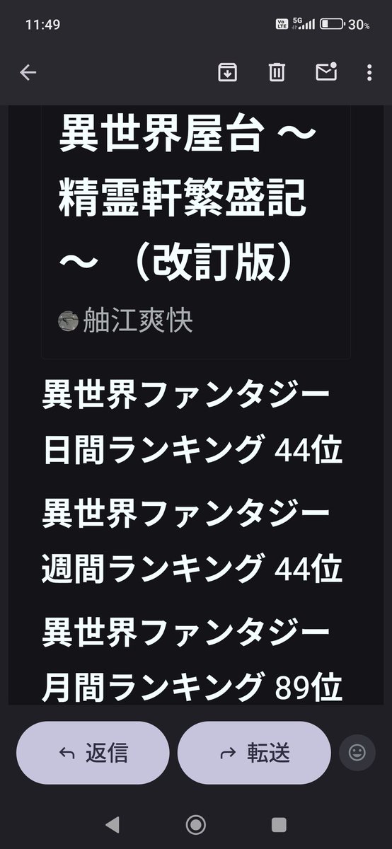 's tweet image. ２月の「異世界屋台（改定版）」ランキング結果（日刊、週刊、月刊）です。投稿後、僅か５日間のランキング結果としては良い結果だと思います😊引続き応援して下さい。♡プッシュ宜しくお願いします🙇 #TALES