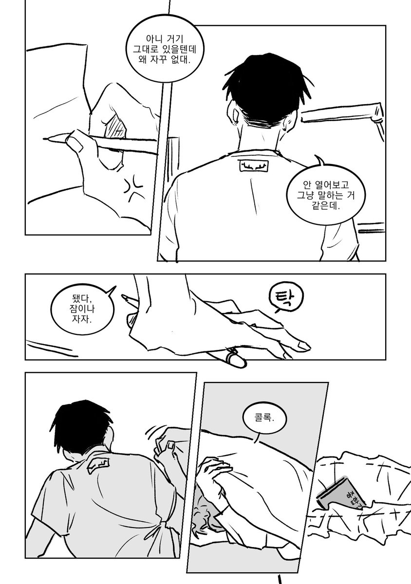 가을무 tweet media