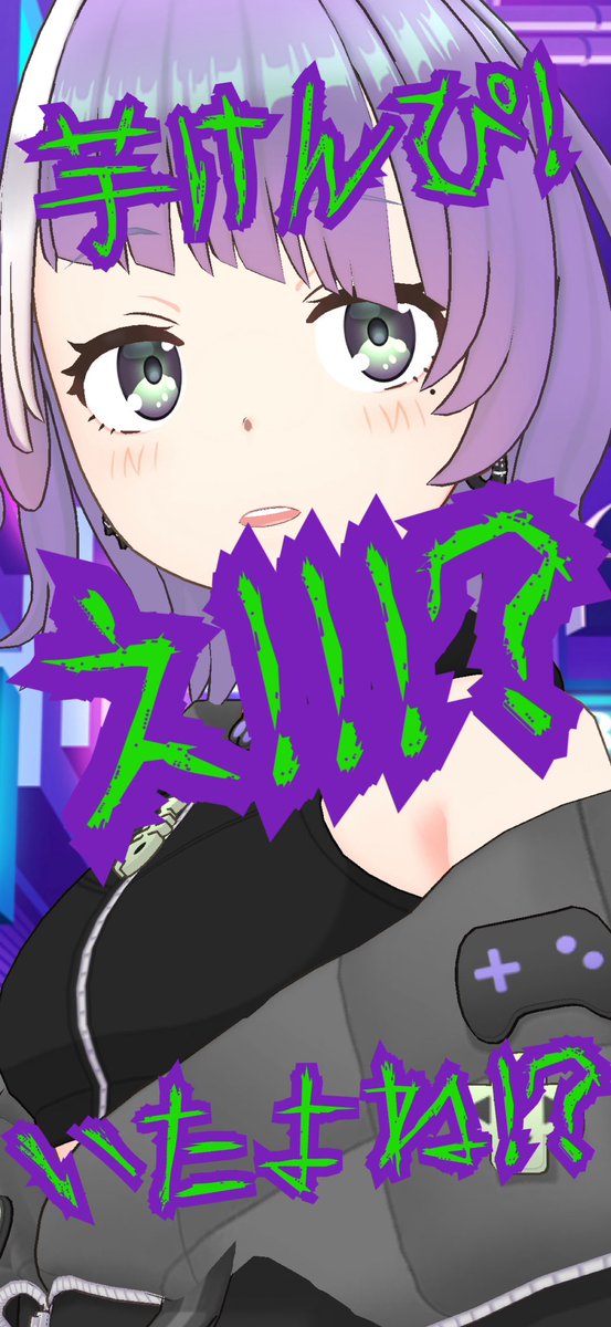 🟣紫翠にむ🟢VTuber準備中 (@nim26ny) / Posts / X