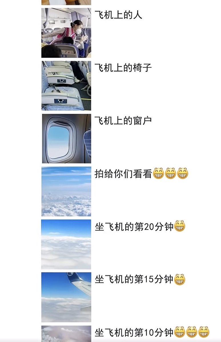 由依🍥 tweet media