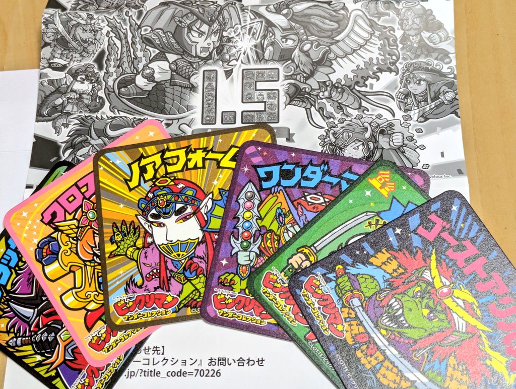 そうそう届いたんだよ嬉しい！！！✨️