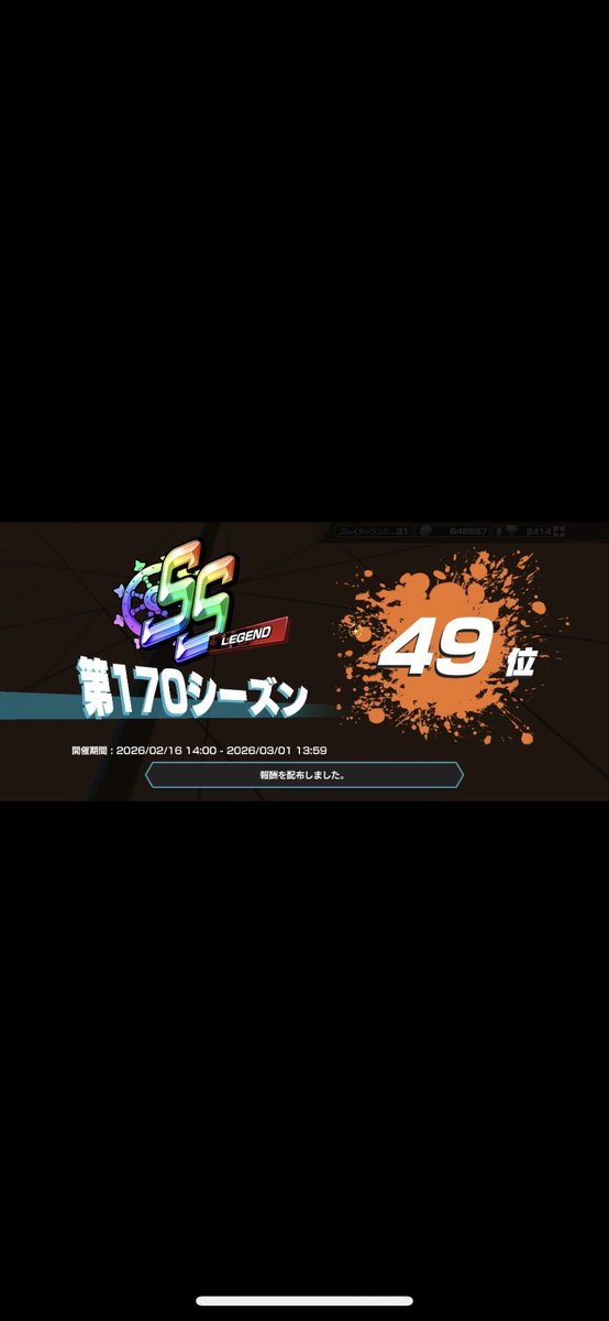 さやまる tweet media