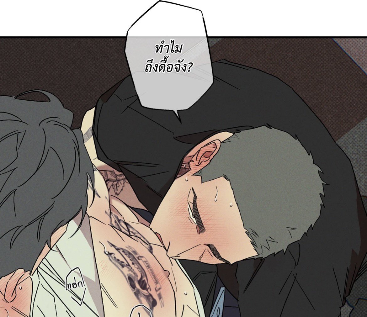 ถึงว่าพี่เอียนชอบดื้อ😳