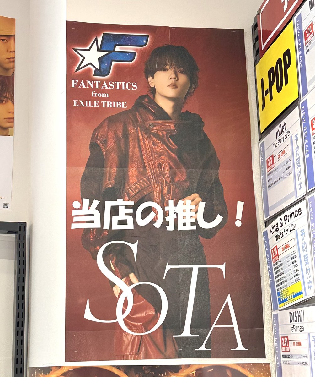 新星堂アスナル金山店 ゆせ以外全部で𝟣𝟦枚のパネルに直筆サイン入り