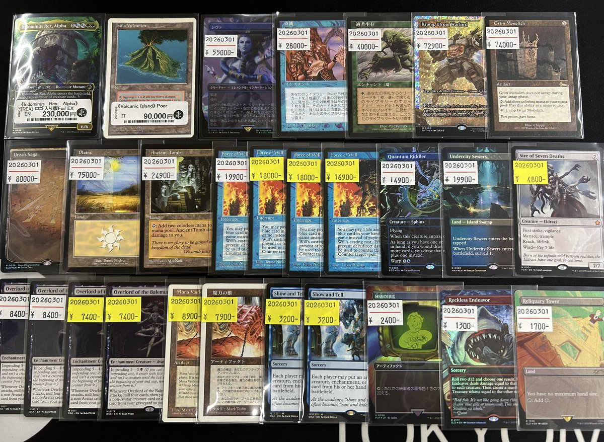 東京MTG秋葉原店最新入荷！ 本日も沢山のカードをショーケースに展開し