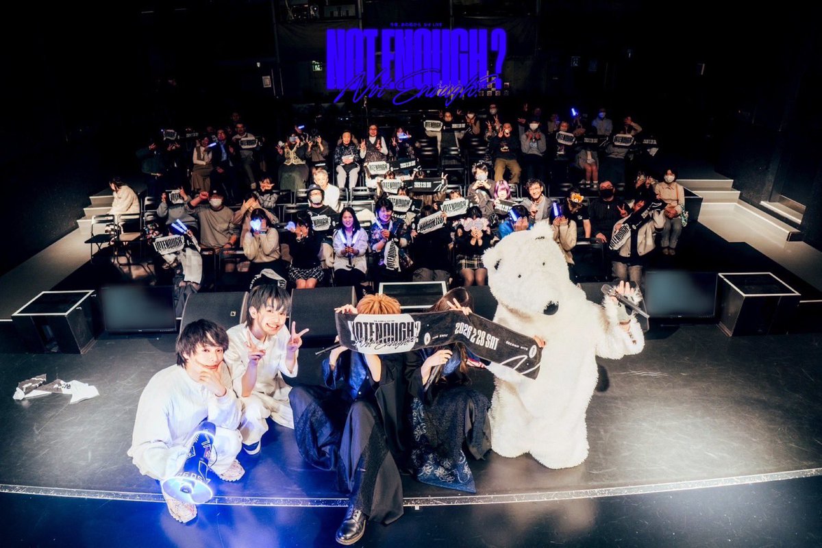 NanoQ_Info's tweet image. 2/28 池袋harevutai

今夜、あの街から
ワンマンライブ”NOT ENOUGH?” 

【DAY公演】JUKEBOX

ゲストでNanöQが出演させていただきました。

ご来場いただきありがとうございました。

#今夜あの街から #nanoq