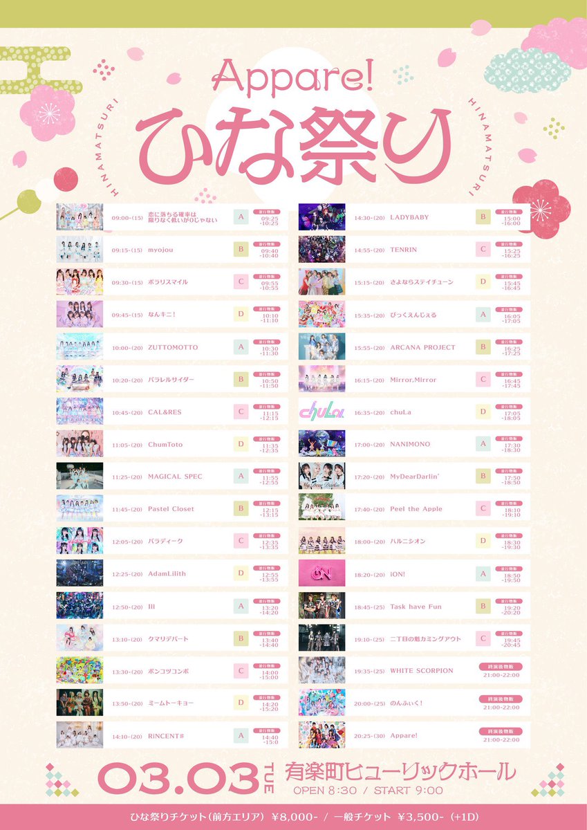 紫苑りんか (@NANIMONO_rinka_) / Posts / X