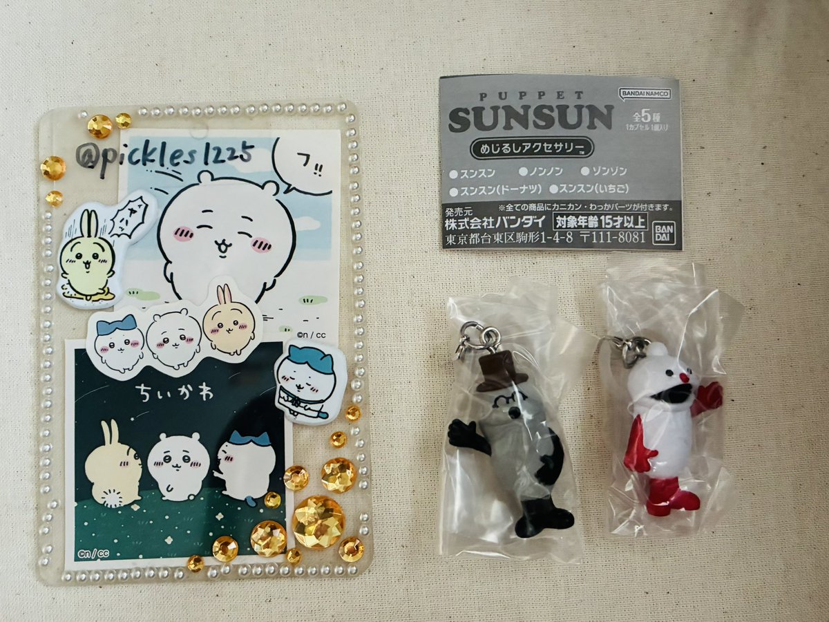 ぴくるす🍓取引垢 tweet media