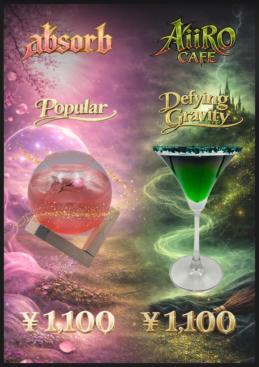 absorb｜新宿二丁目Music Bar tweet media