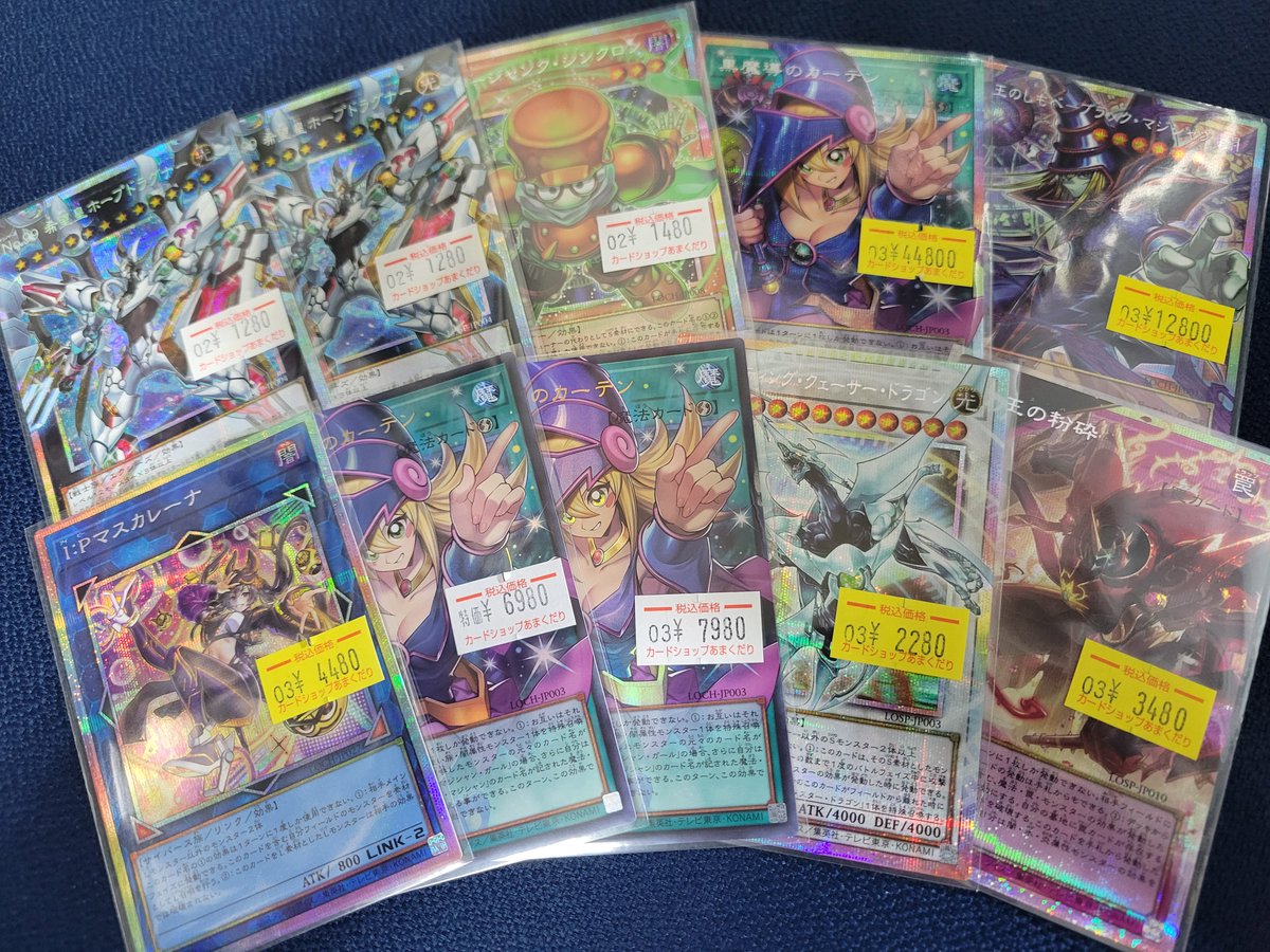🌟遊戯王OCG 販売情報🌟 『LIMIT OVER COLLECTION －THE HEROES