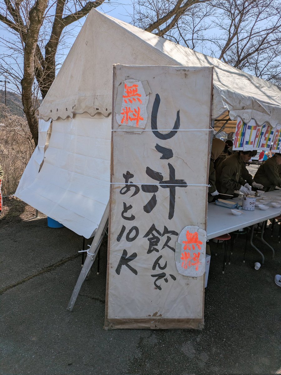 Marchan1023's tweet photo. 丹波篠山ABCマラソン無事完走しました34km過ぎからペースダウンしてまたもサブ５達成できず
だいぶんと暑かったです
しし汁とても美味しかった
#TATTA https://t.co/wj9pFaVpKc