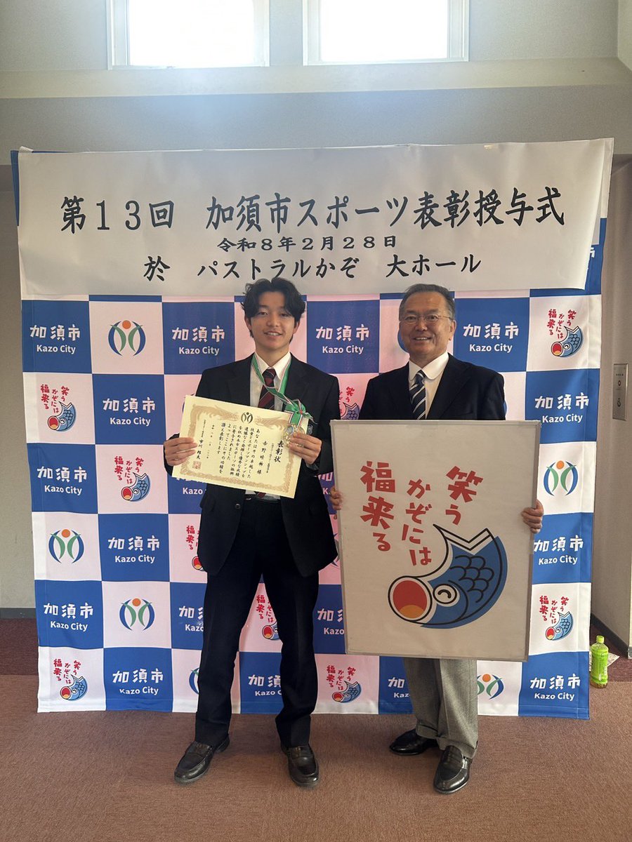 ht_daffodils's tweet photo. 昨日、加須市より昨秋の全国大会出場を第13回加須市スポーツ表彰授与式で加須市在住の生徒が表彰されました。

アメリカンフットボール部一同、今後も頑張って参ります。よろしくお願いします。
#花咲徳栄
#アメリカンフットボール
#加須市
#daffodils
#高校アメフト https://t.co/d62KAyNC7G