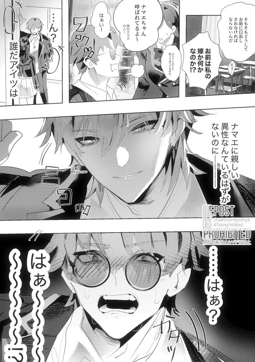 泥岡 tweet media