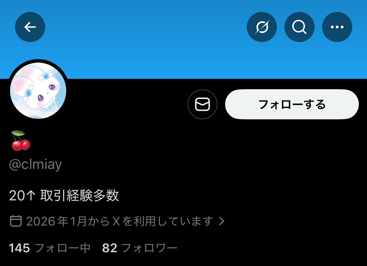 取引 tweet media