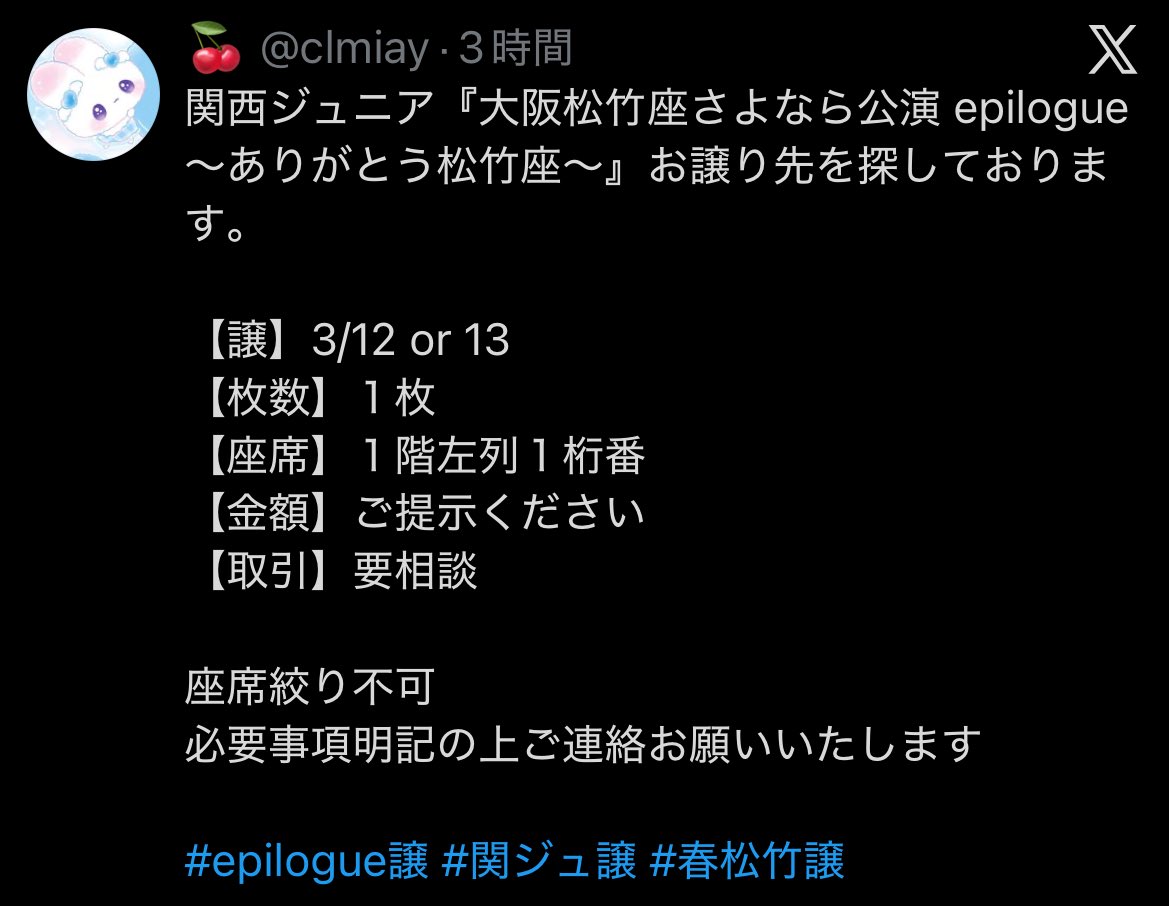 取引 tweet media