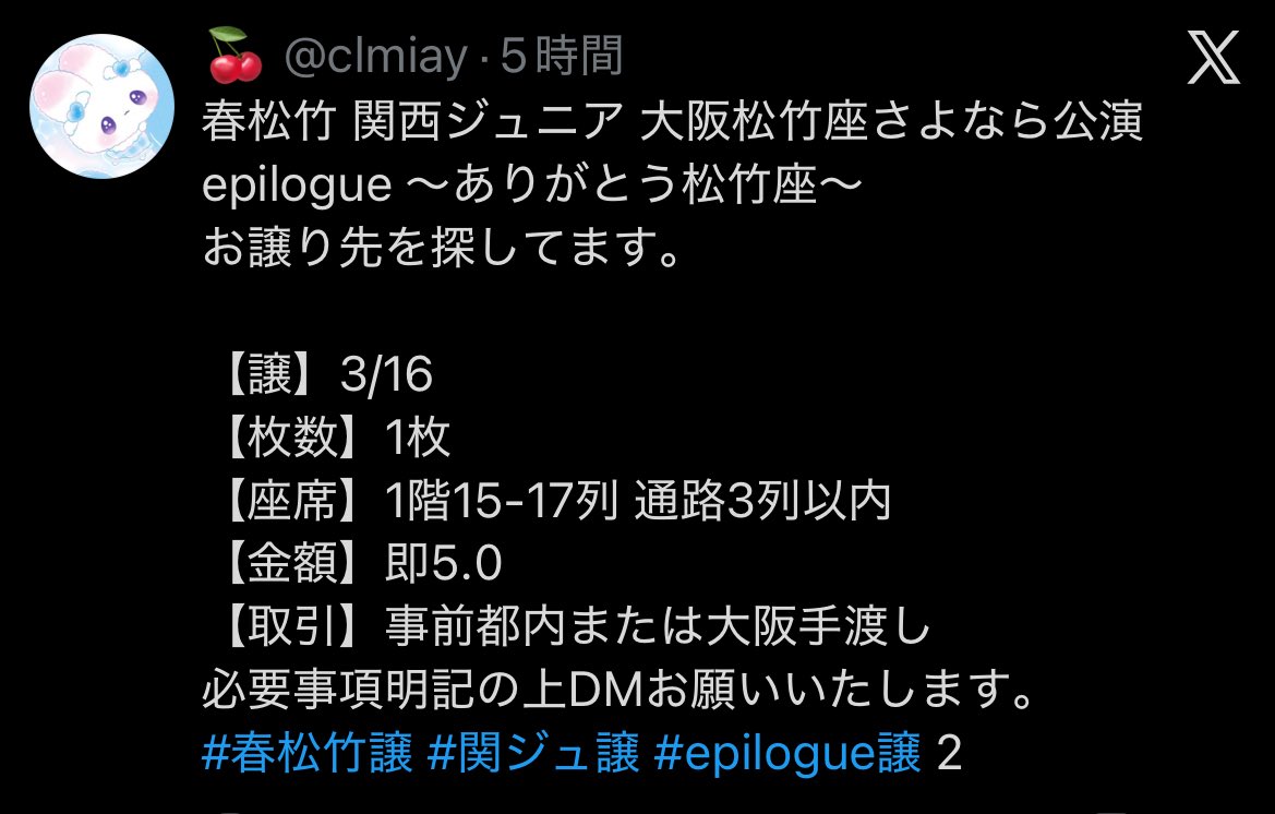 取引 tweet media