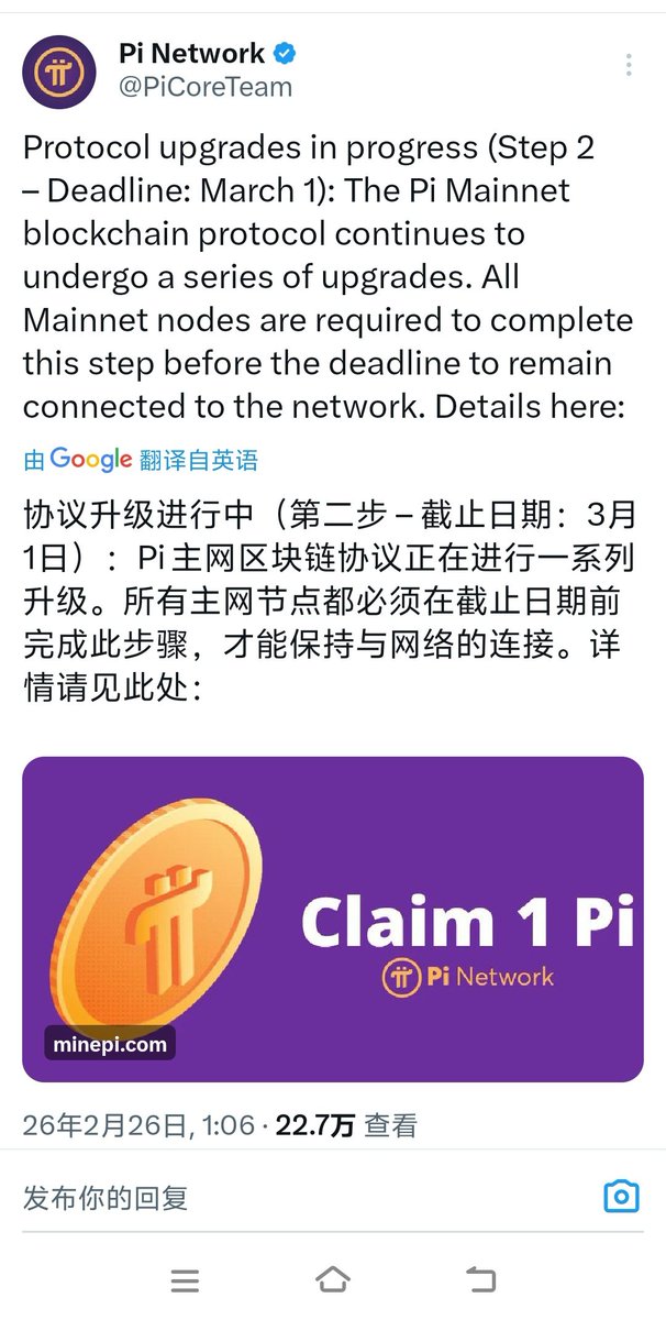 wangli96772324's tweet photo. The miners have been given great hope. The official team has made rapid progress recently. What good news do you think Pi Day will bring to everyone?
#PiNetwork #picoin #piweb3 🚀 https://t.co/M5yPODD9cr