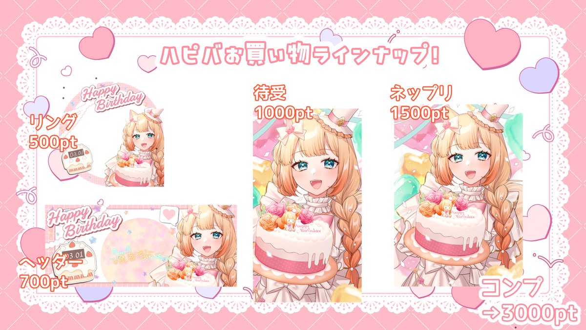 藤都あんず🐿🥖 (@Anz_cozoru) / Posts / X