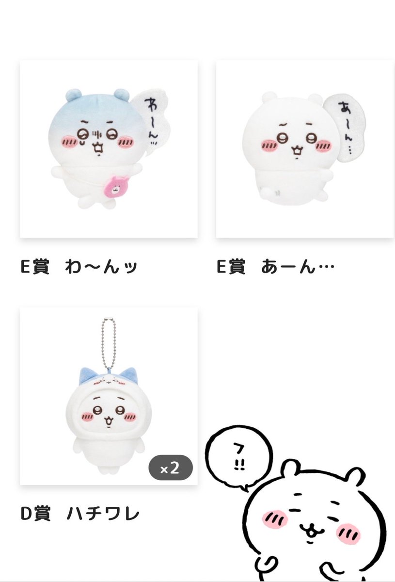 Na-mi (@Na_aqxzV) / Posts / X