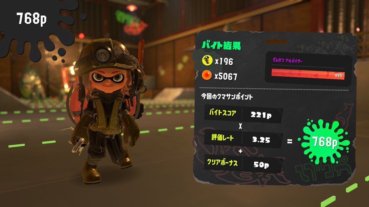 neginegi_spl's tweet photo. クマフェスカンストできたー！カンスト2回目！
400から始まり、500までは息子が1人でやってた👏700くらいまで一緒にやって、そのあとはママやっといてーと言われ😂 https://t.co/5TUZtvn0FP