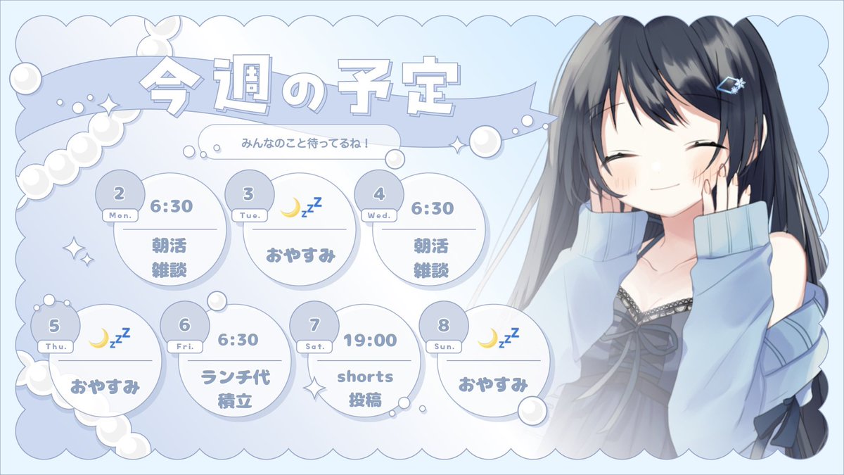 紅雪ｰこゆきｰ@VTuber (@Koyuki2175) / Posts / X