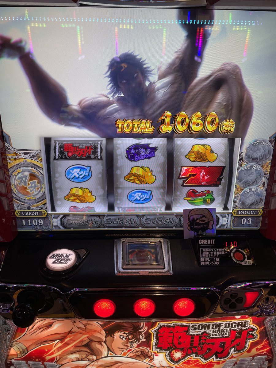 さぁ17時半になり、 出玉Best10が全て 7,000枚overに届きそうな勢いの