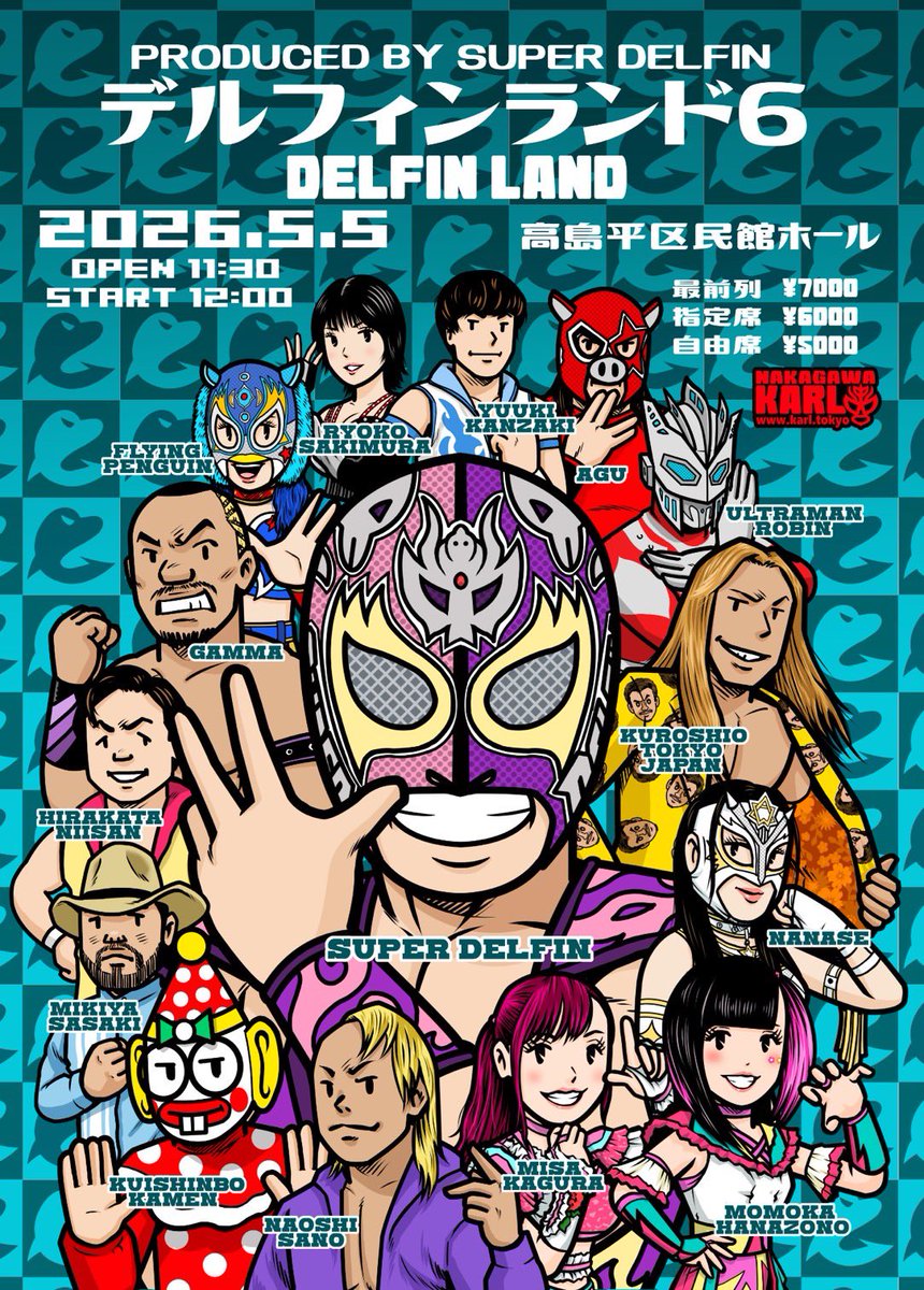 5月5日 デルフィンランド6 参戦します！ チケット予約受付開始！ 良い